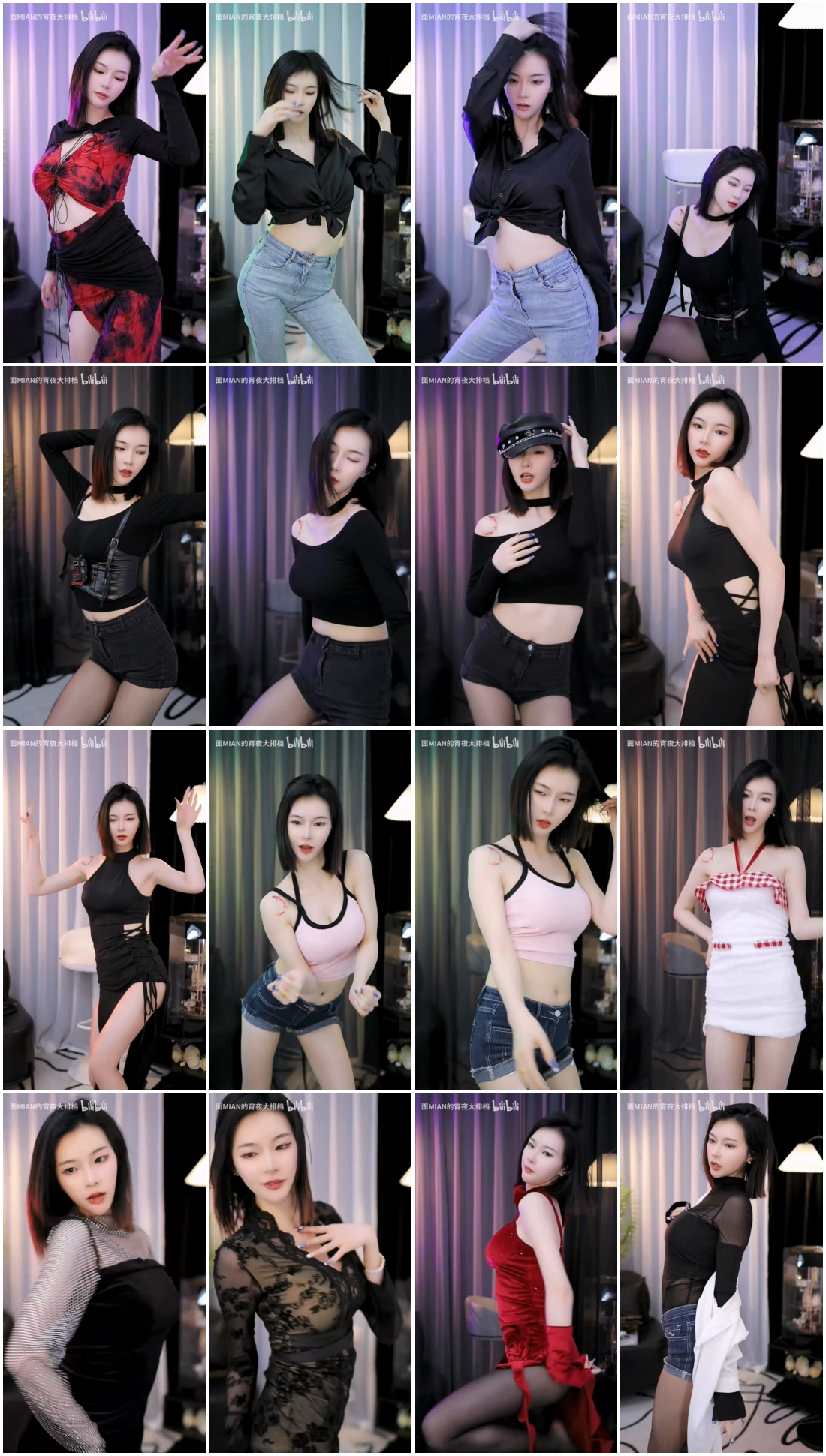 面MIAN必须吃宵夜 24年12月.jpg