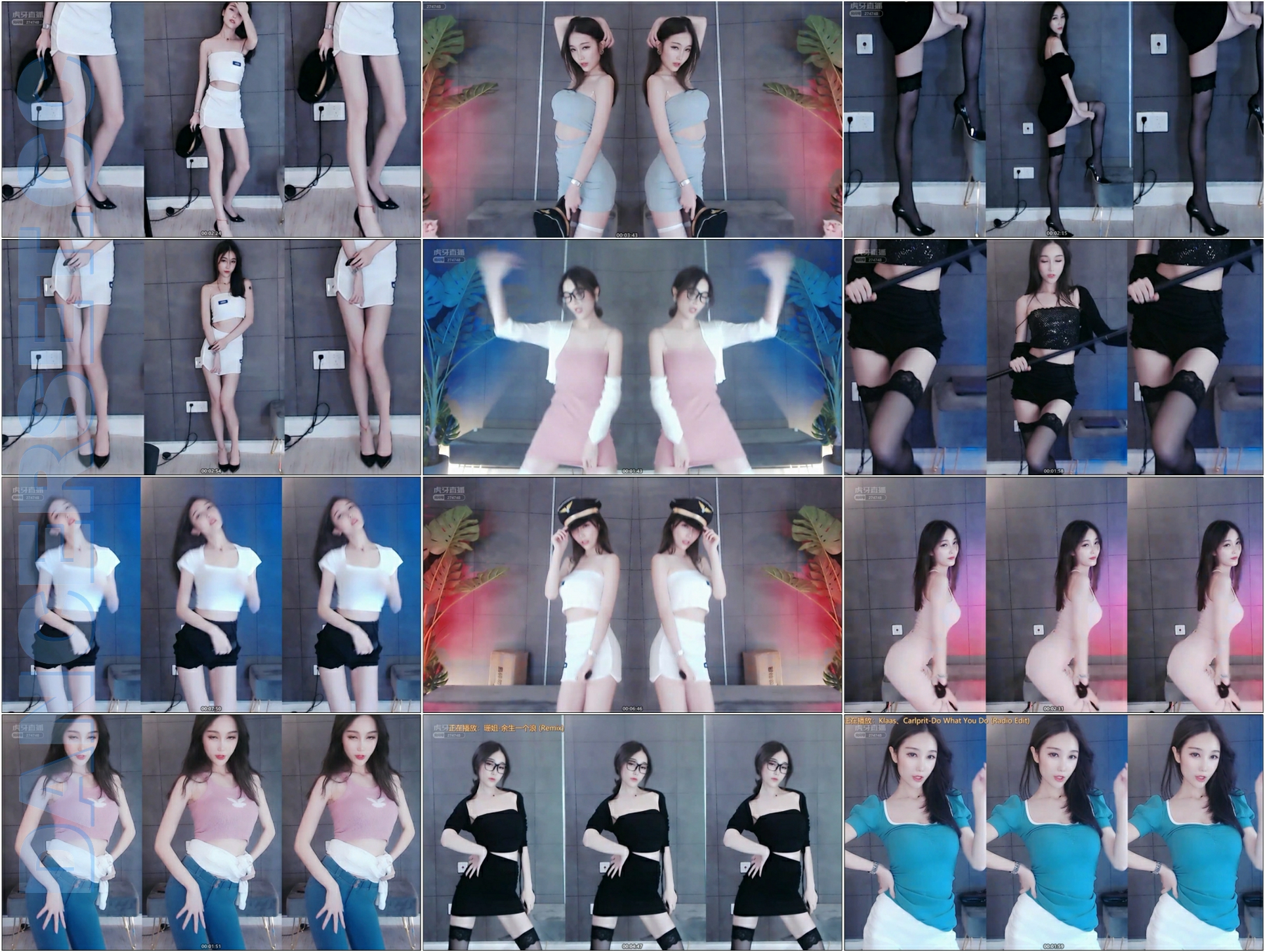 RD清妍、华星清妍-2008.jpg